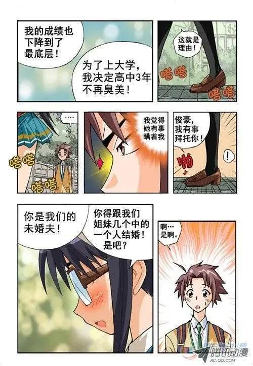第07回