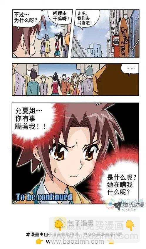 第07回