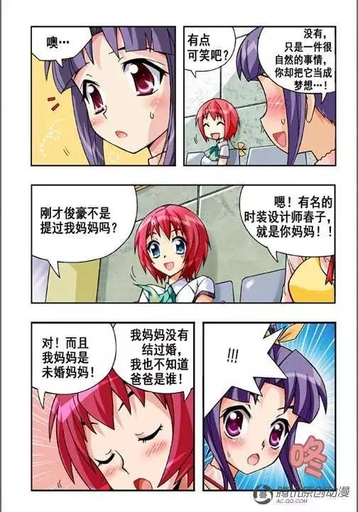 第40话