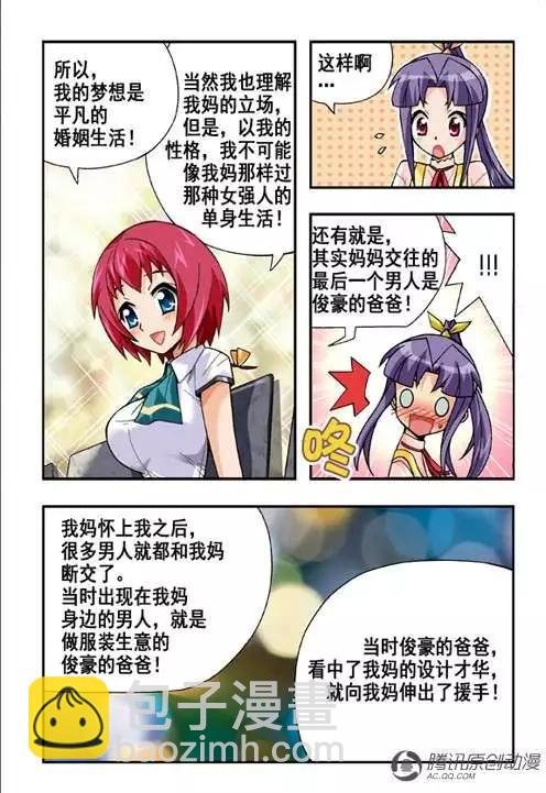 第40话
