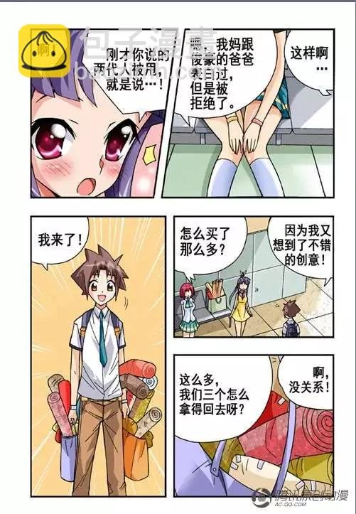 第40话