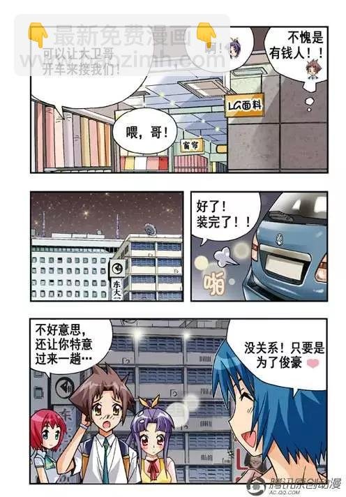 第40话