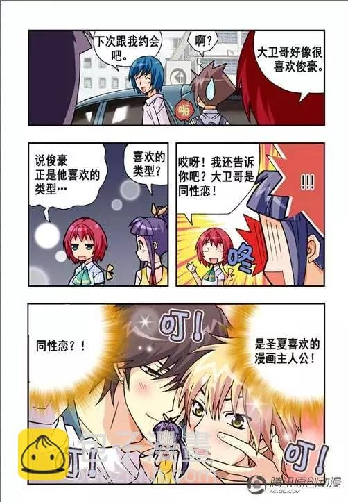 第40话