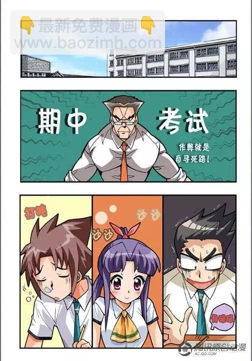 第40话