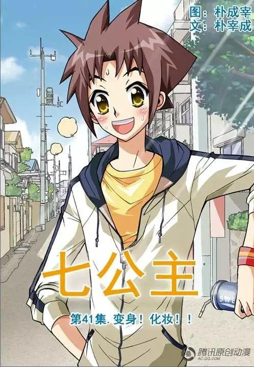 第41话