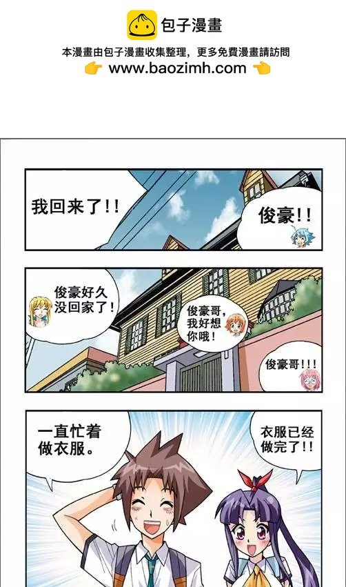 第41话