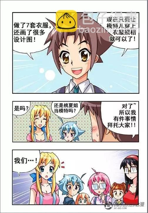 第41话