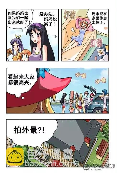 第41话