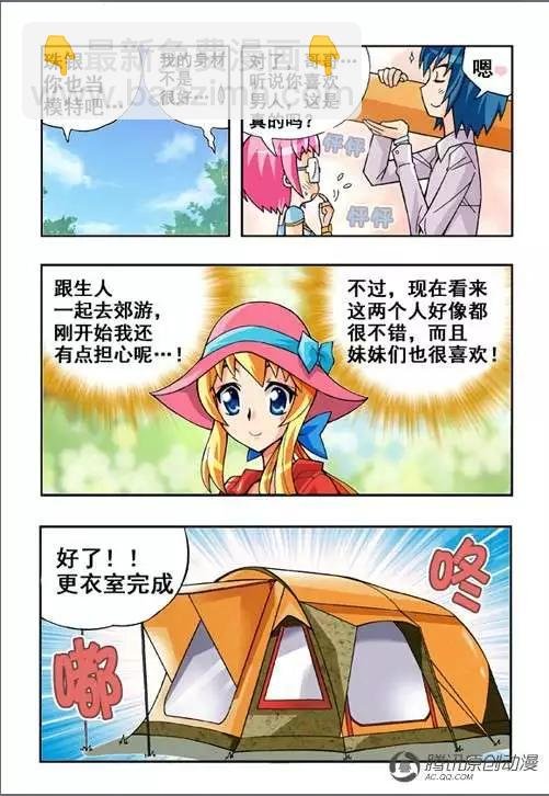 第41话