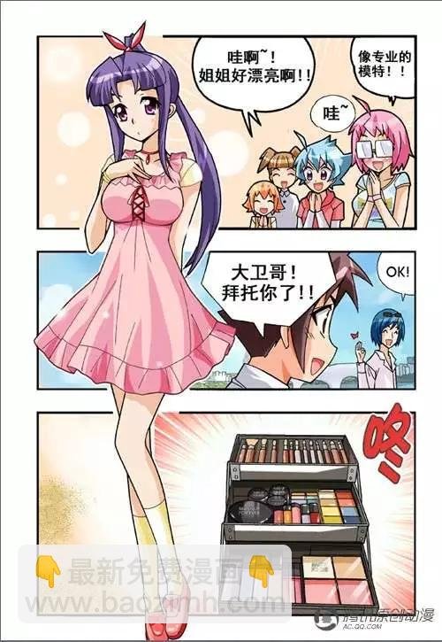第41话