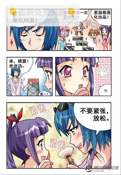 第41话