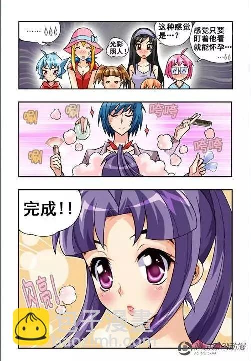 第41话