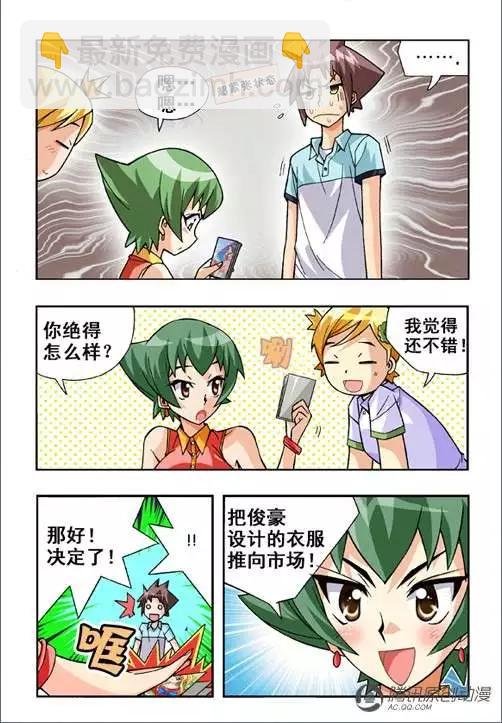 第42话