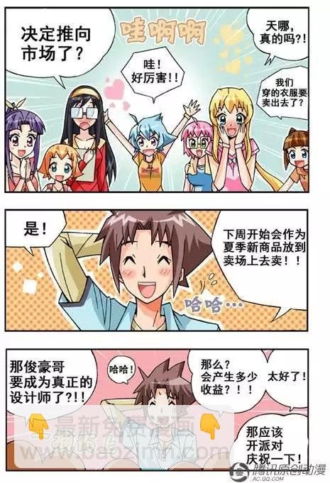 第42话