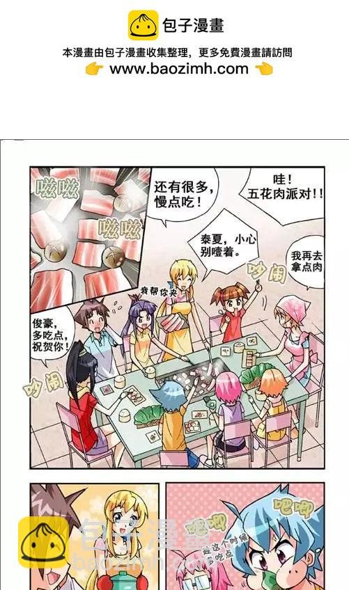 第42话
