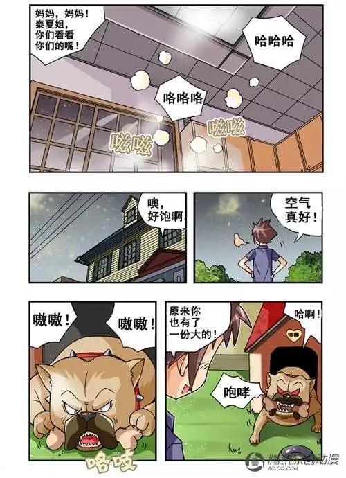 第42话