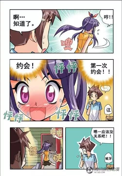 第42话