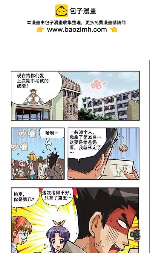 第43话