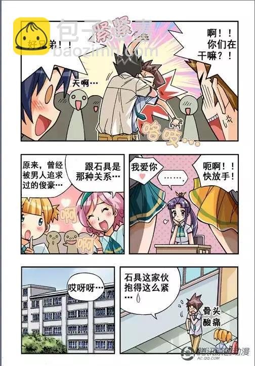 第43话