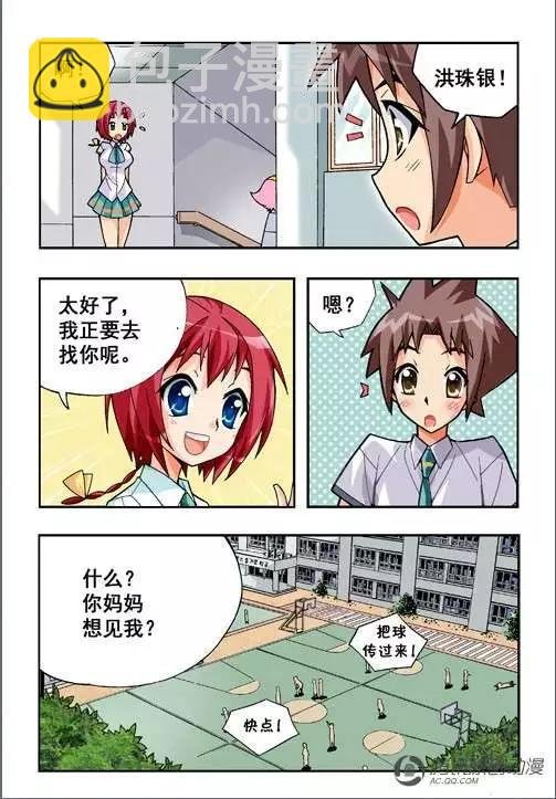 第43话