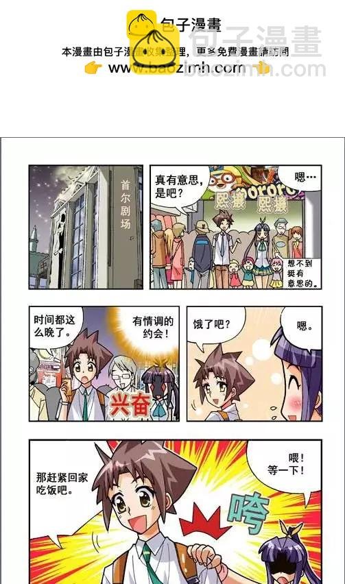 第43话