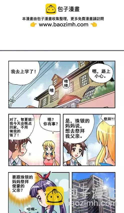 第44话