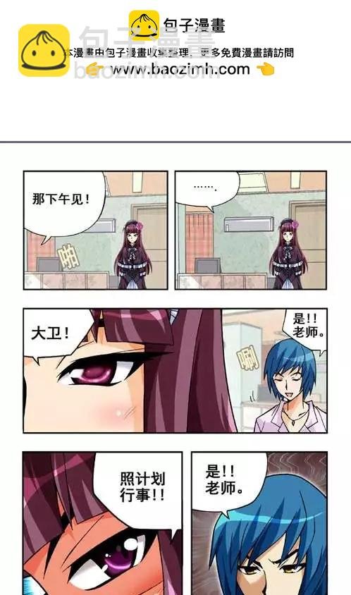 第44话