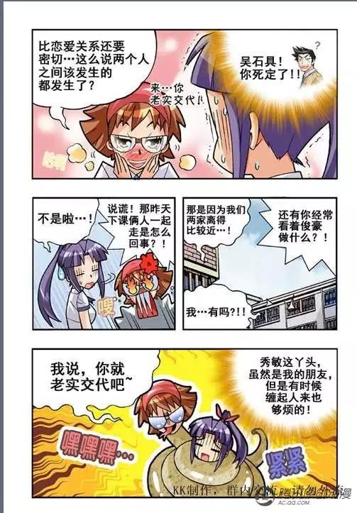 第44话