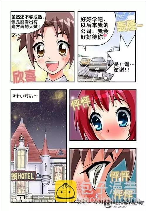 第44话