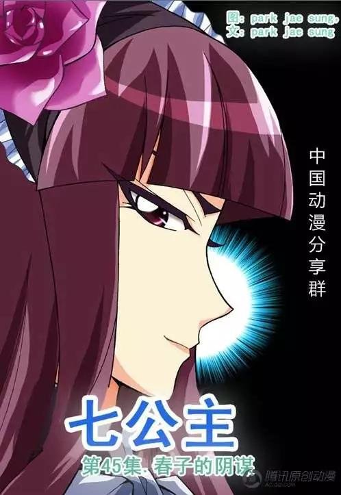 第45话