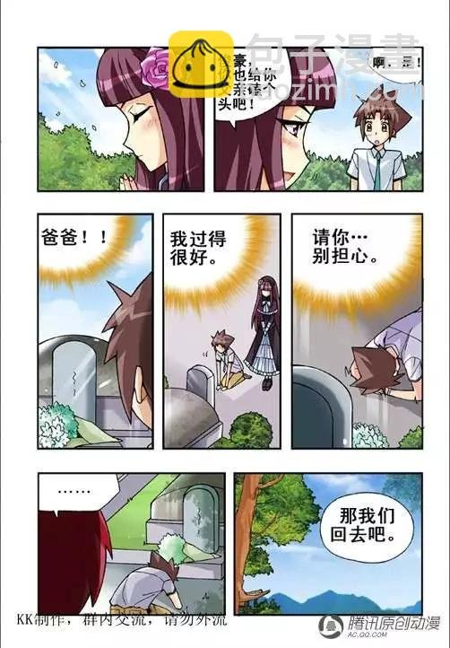 第45话