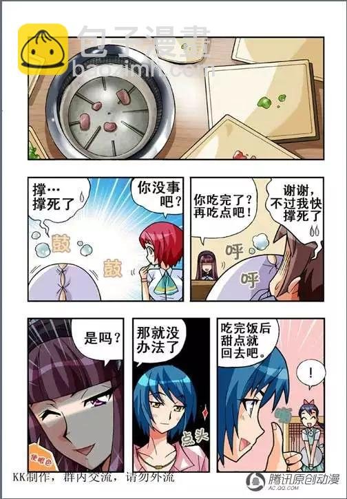 第45话