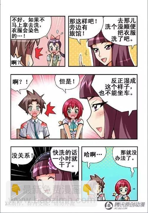 第45话
