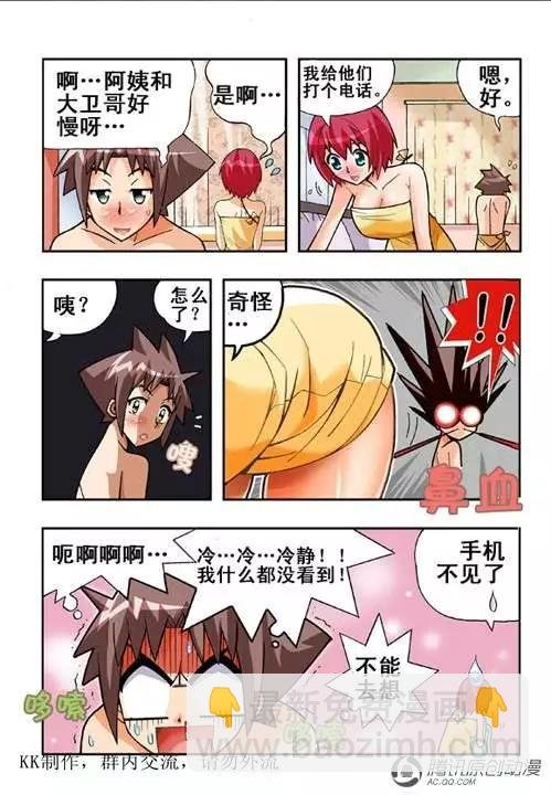 第45话