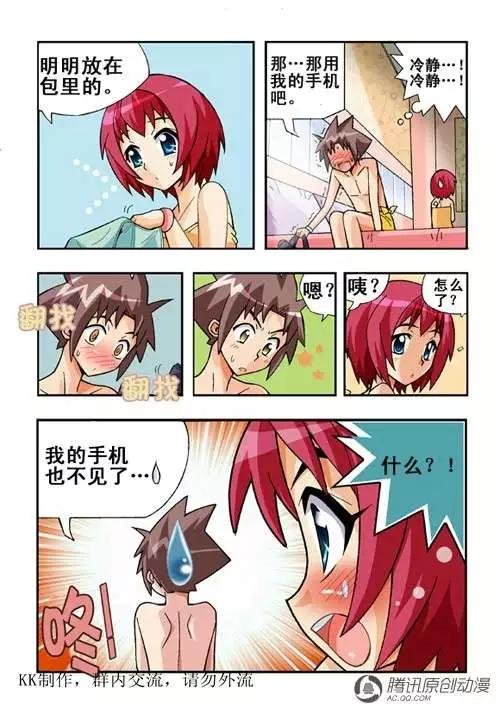 第45话