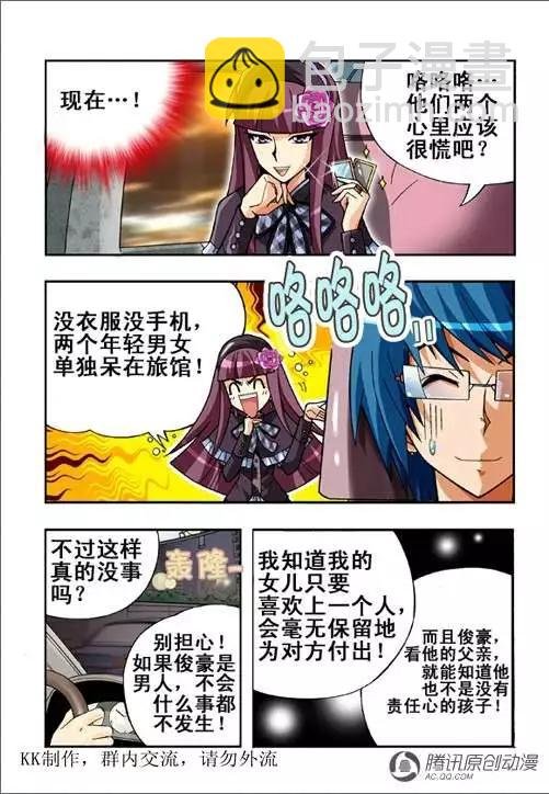第45话
