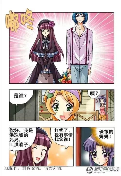 第45话