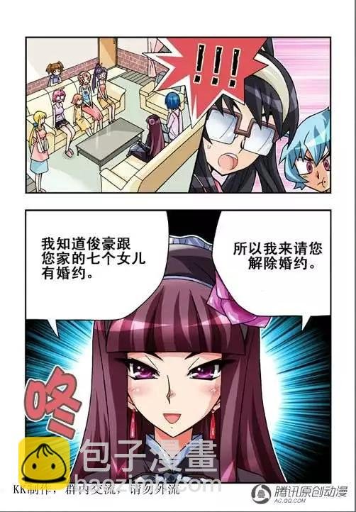 第45话
