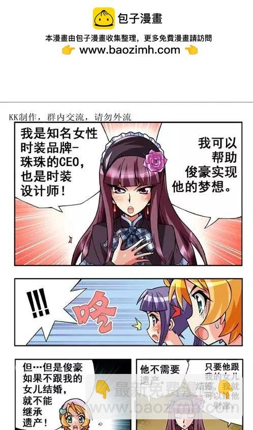 第46话