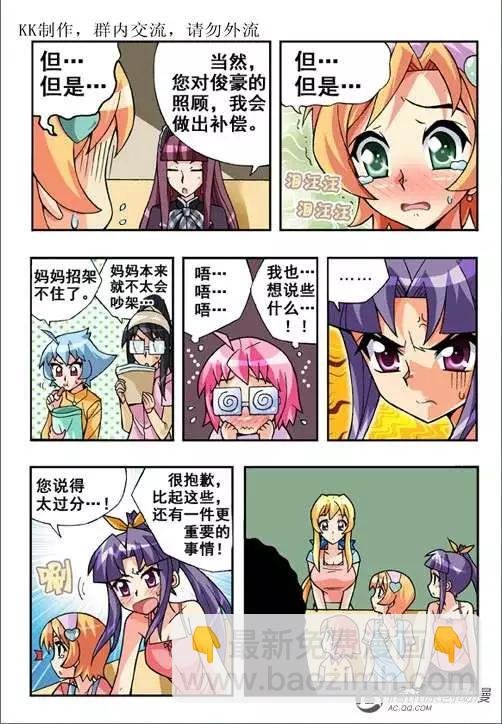 第46话