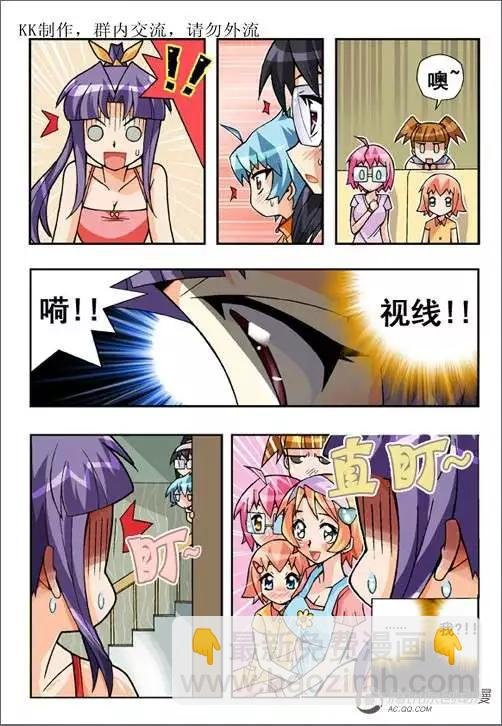 第46话