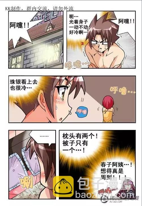 第46话