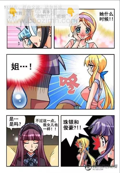 第46话