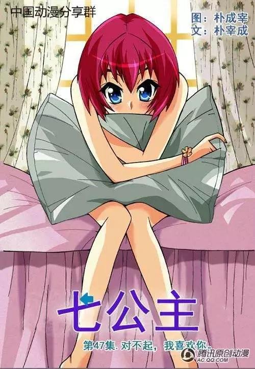 第47话