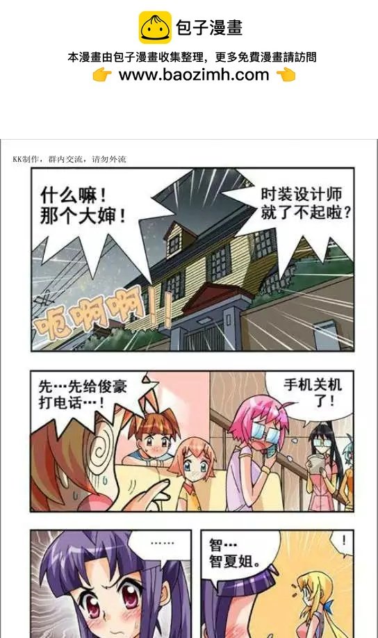 第47话