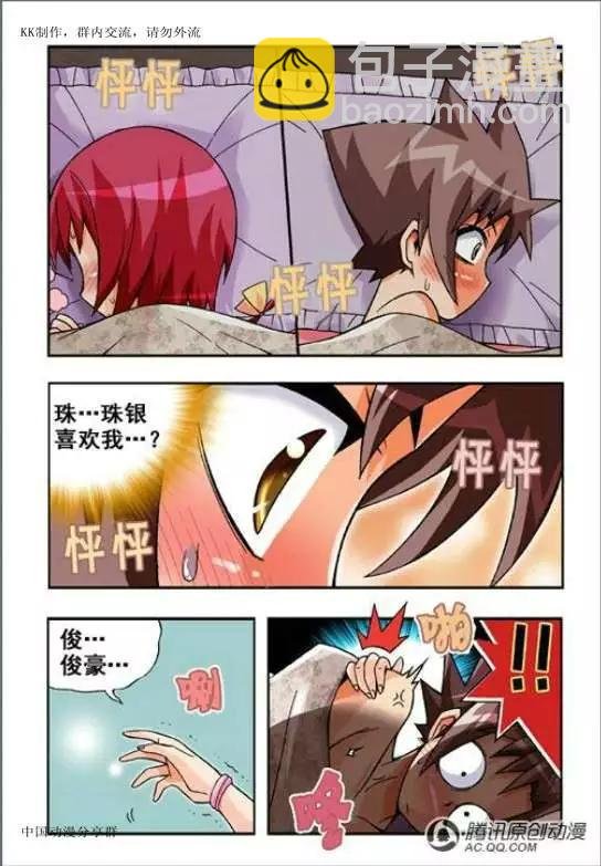 第47话