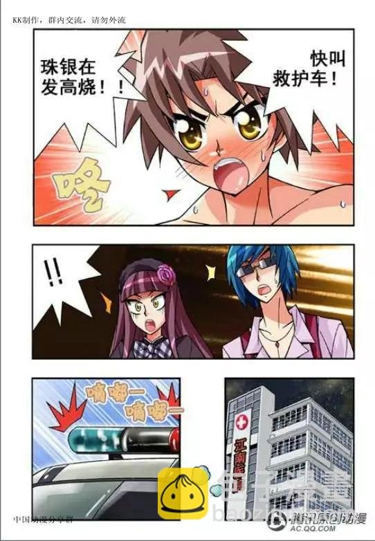 第47话