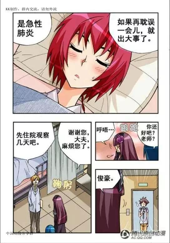 第47话