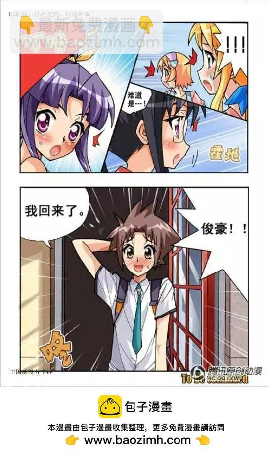第47话