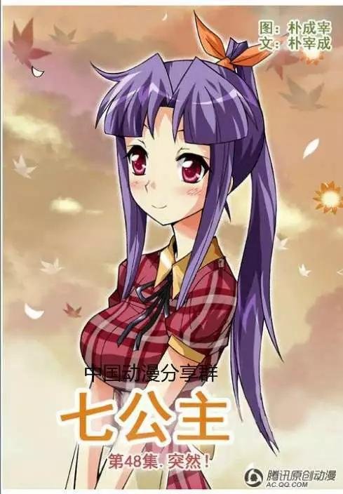 第48话